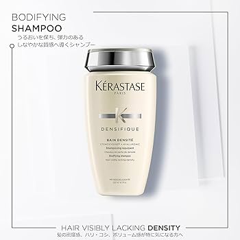 Amazon.co.jp: KÉRASTASE ケラスターゼ シャンプー バン デンシ